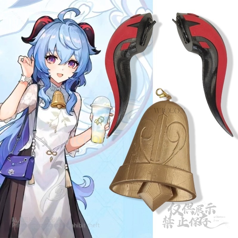 3D Printing Game - Jogo genshin impacto cosplay impressão 3d