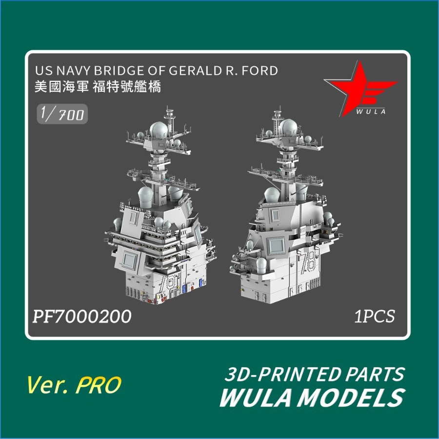 WULA MODELS PF7000200 1/700 US - 3D Printing Liquid avaliação e preço