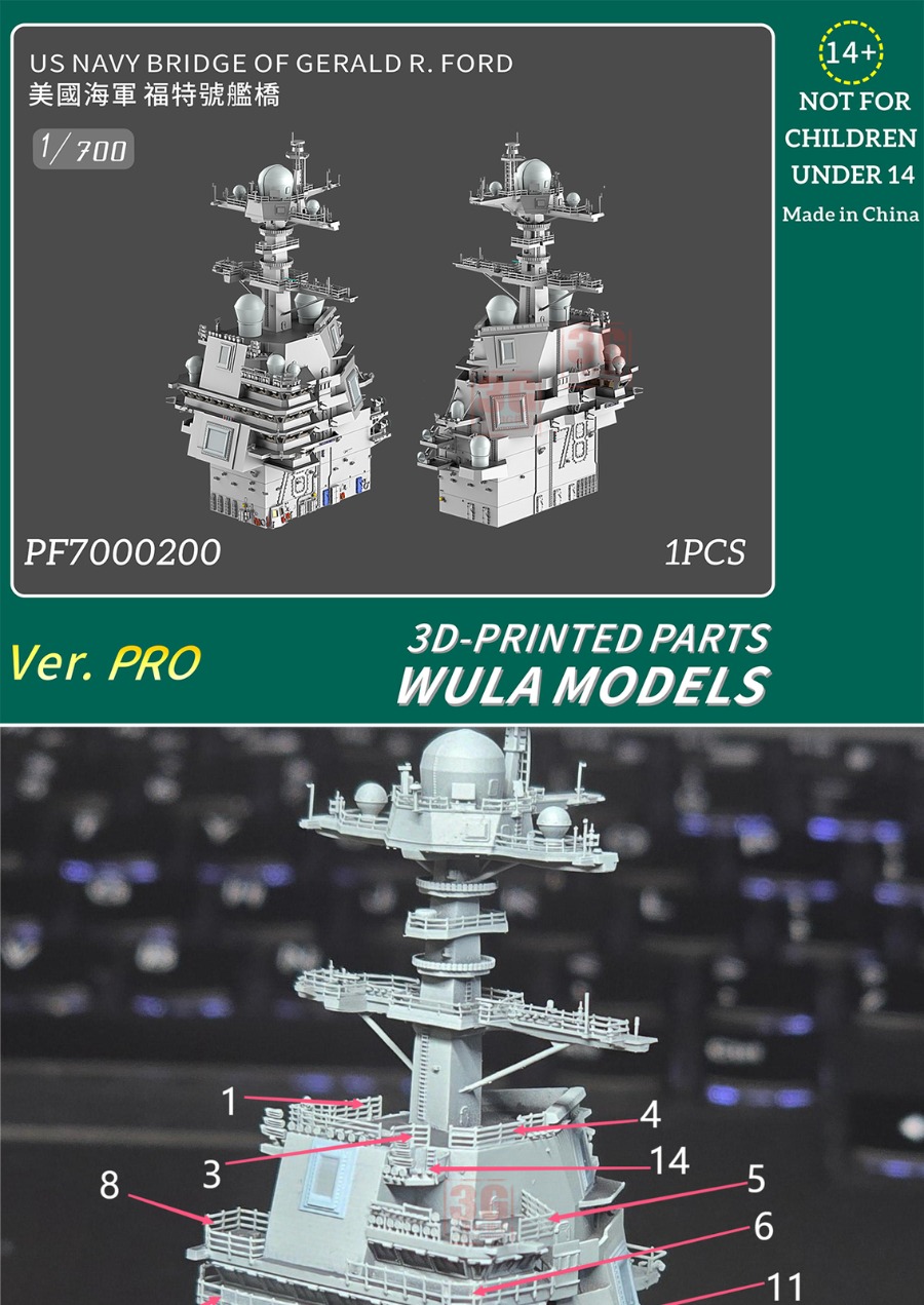 WULA MODELS PF7000200 1/700 US - 3D Printing Liquid avaliação e preço