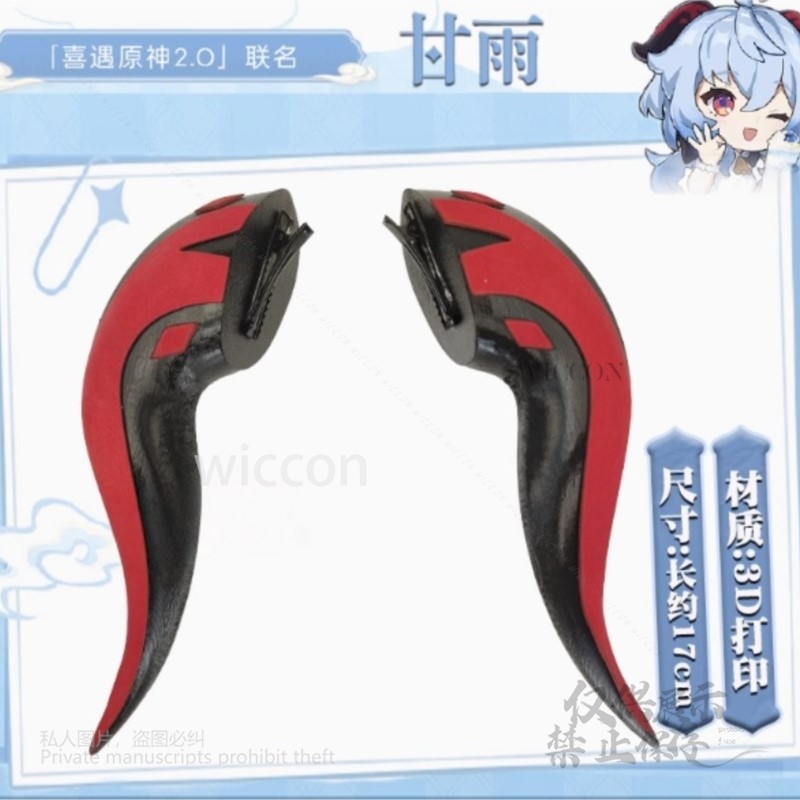Jogo genshin impacto cosplay i - 3D Printing Game avaliação e preço